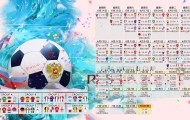 开云网页版-费耶诺德外线爆发，摩纳哥伤情更新，开拓者调整名单备战欧篮联